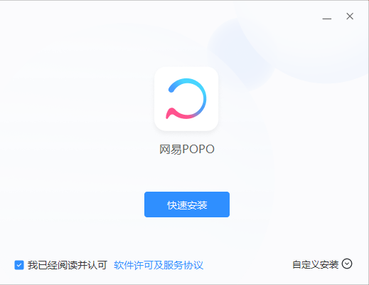 网易popo最新版
