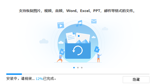 牛学长Windows数据恢复工具10.6.11.3