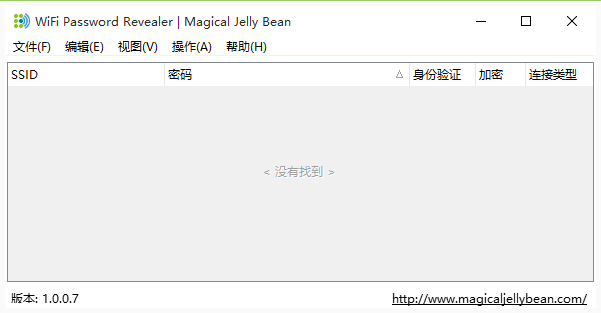 WiFiPasswords最新版