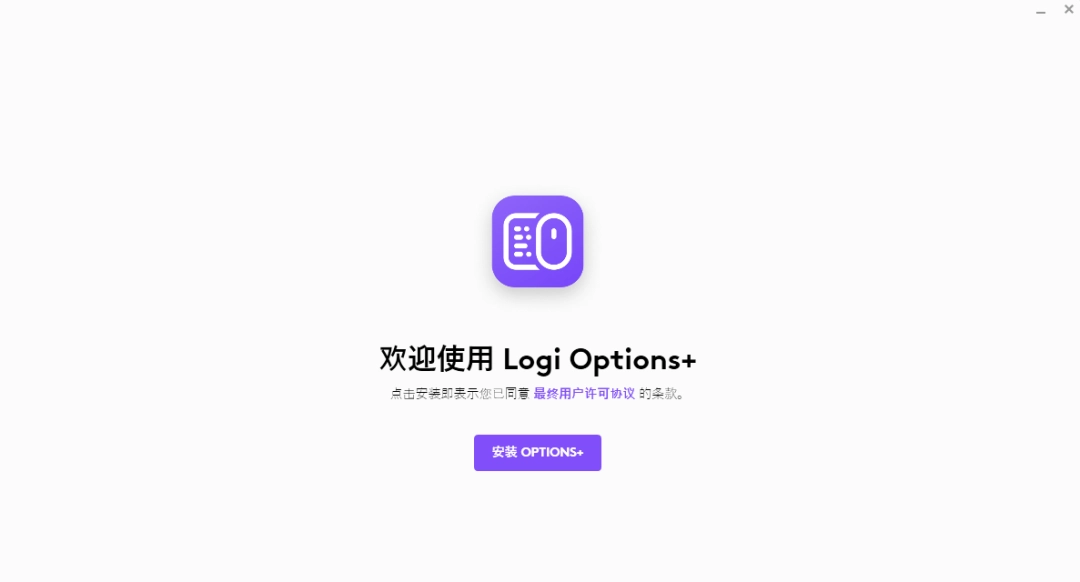 Logi Options+1.98.809639