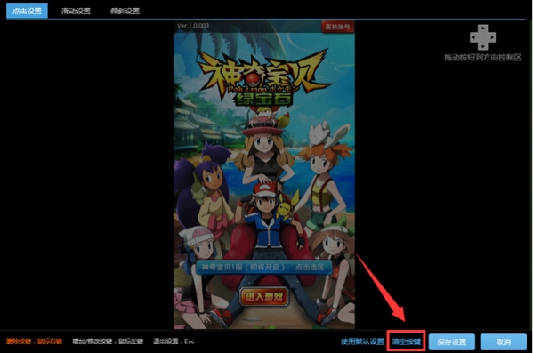 猩猩助手官方正版