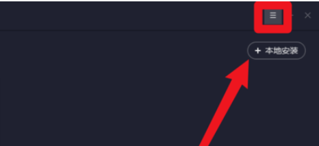 腾讯手游助手如何设置屏幕DPI尺寸