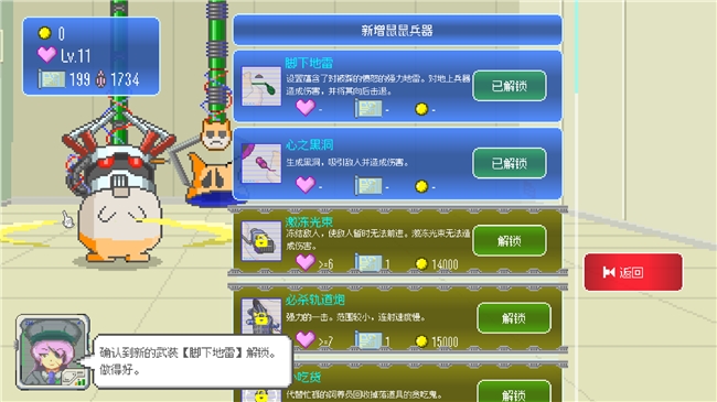 ��������ɡ�ð����Ϸ �����ձ������󡷽���1��20�գ��ܶ�����½Steam��