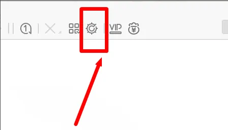 迅雷极速版怎么设置特效等级