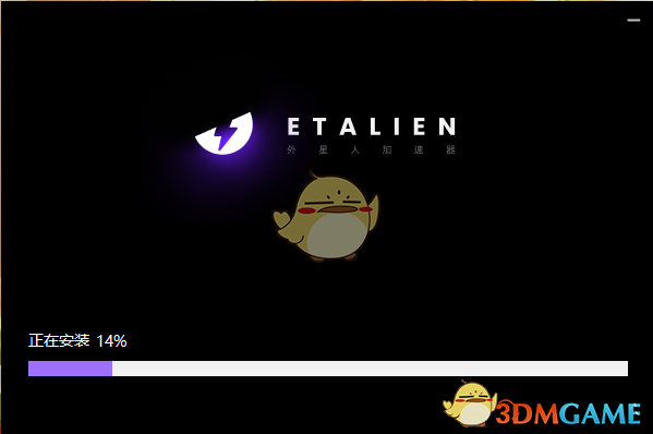 外星人加速器1.17.10.120