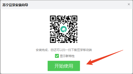 苏宁豆芽5.50.13.0