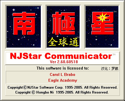 南极星乱码转换器最新版