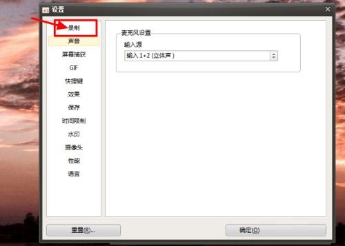 ocam如何录制全屏视频