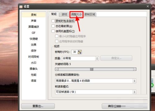 ocam如何录制全屏视频