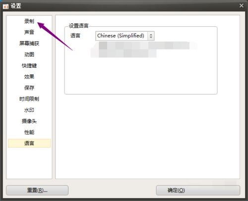 oCam怎么设置视频质量