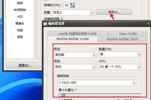 ocam怎么设置高画质