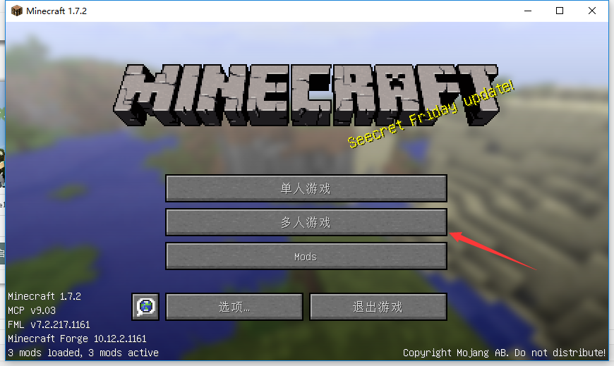 我的世界开服侠0.2.3