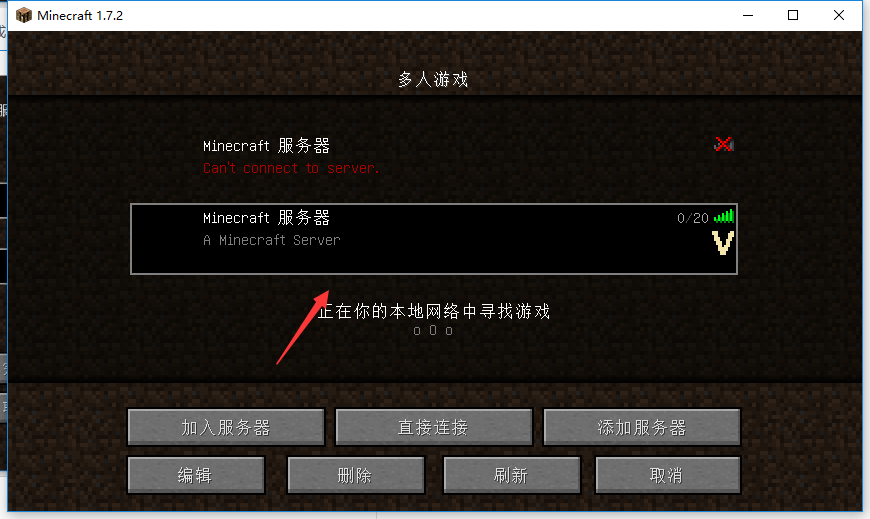 我的世界开服侠0.2.3