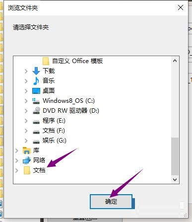 oCam怎么更改保存路径