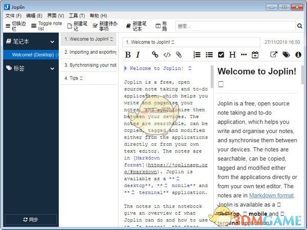 Joplin汉化版
