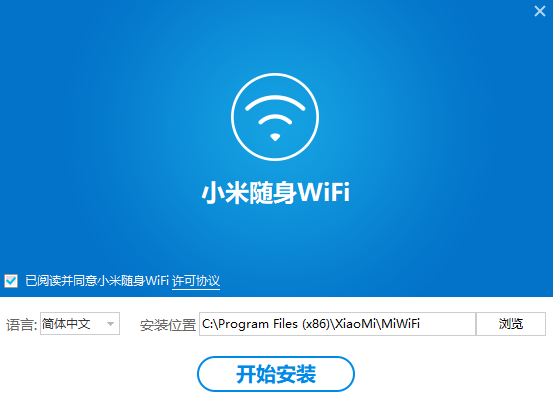 小米随身wifi驱动最新版