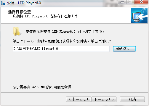 灵信led控制软件最新版