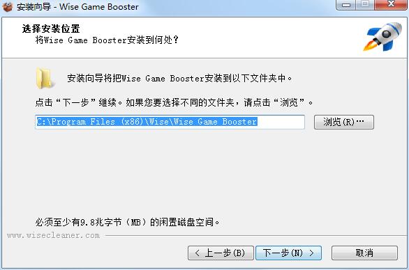 Wise Game Booster1.5.7