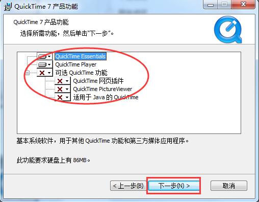 QuickTime汉化版