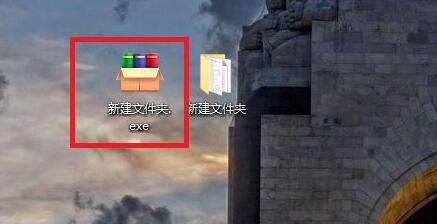 WinRAR压缩软件怎么创建自解压文件