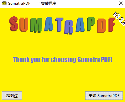 SumatraPDF最新pc版