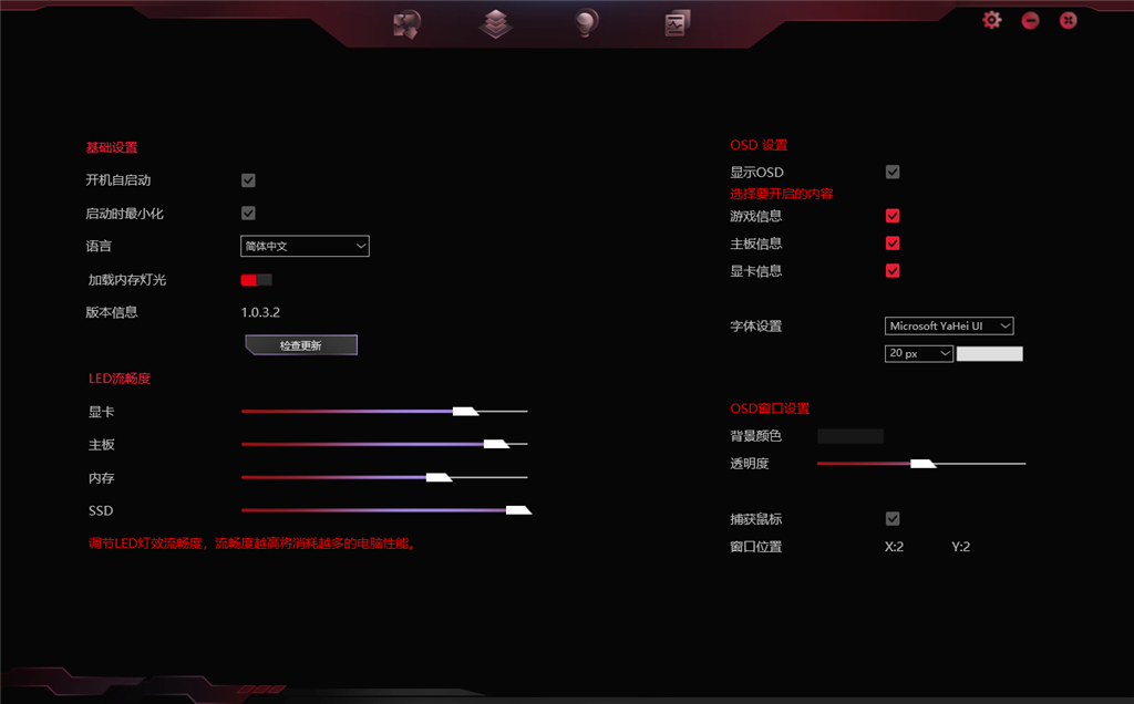iGameCenter精简版