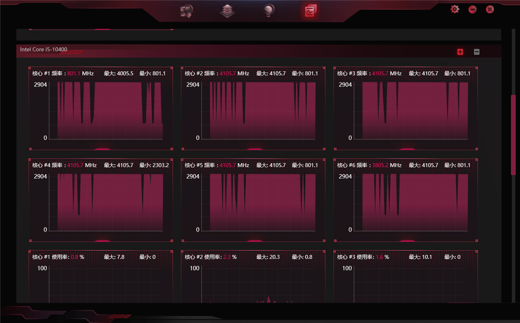 iGameCenter精简版