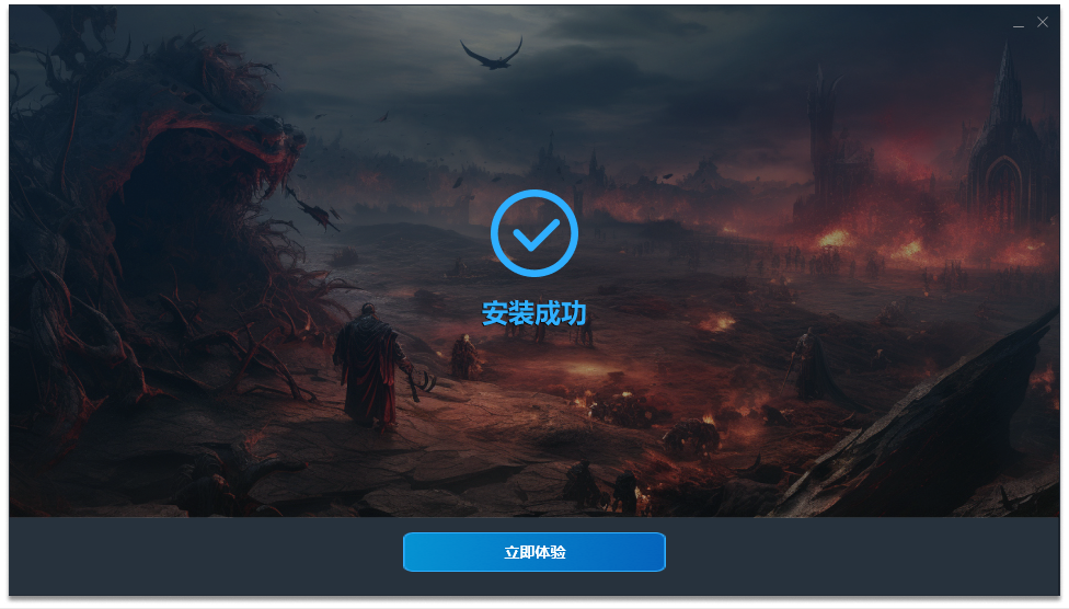 KK对战平台1.0.2.448