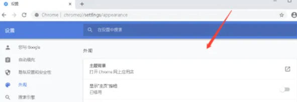 谷歌浏览器怎么设置显示书签