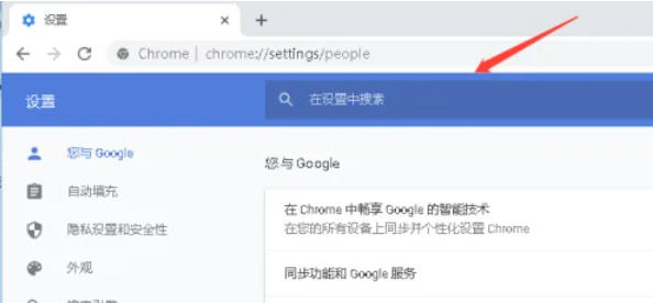 谷歌浏览器怎么设置显示书签