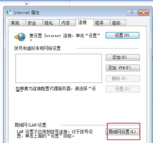 谷歌浏览器怎么设置浏览器代理