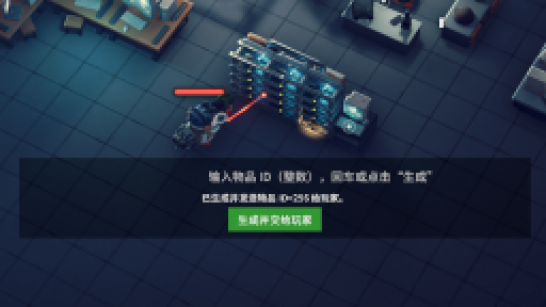 《逃离鸭科夫》物品生成器MOD