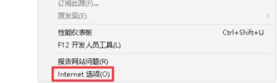 ie11怎么设置标签页显示