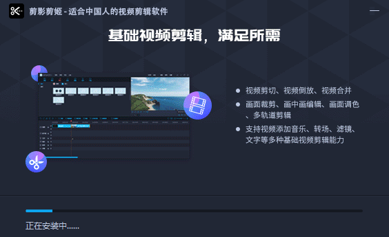 剪影剪姬最新版
