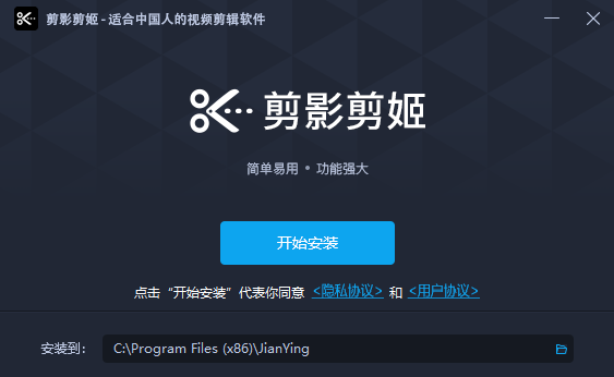 剪影剪姬最新版