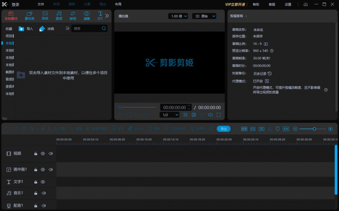 剪影剪姬最新版