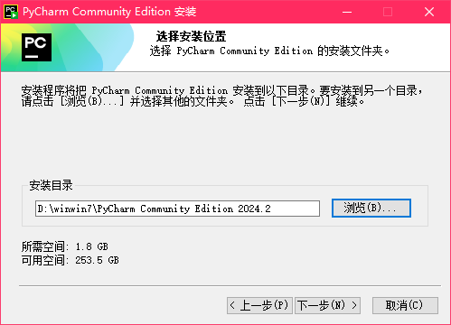 PyCharm官方社区版