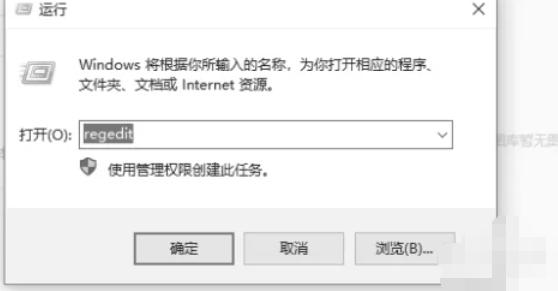ie11怎么设置禁止下载