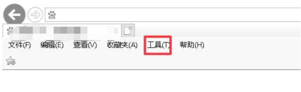 ie11怎么禁止弹出窗口