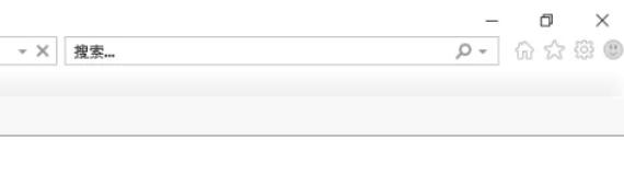 ie11怎么取消菜单栏隐藏