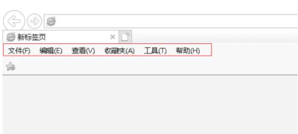 ie11怎么取消菜单栏隐藏