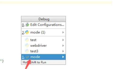 pycharm怎么进行debug调试