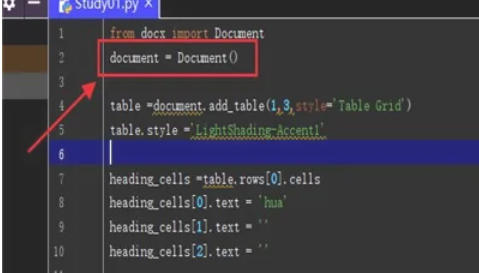 pycharm怎么创建表格