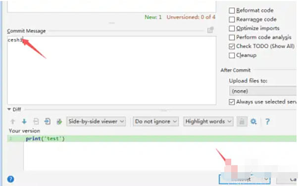 pycharm怎么提交代码