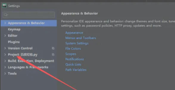 pycharm怎么设置编译器
