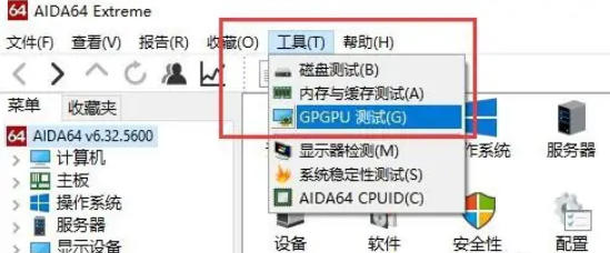 图吧工具箱怎么跑分