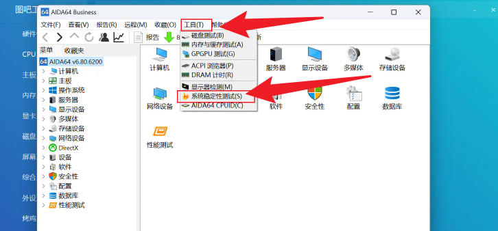 图吧工具箱怎么双烤