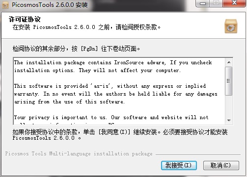 图片工厂官方版