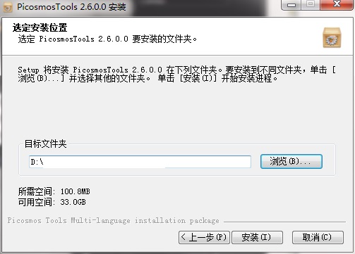 图片工厂官方版