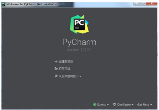 pycharm怎么改成中文界面